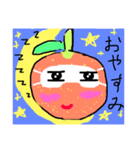 orangelover（個別スタンプ：3）