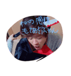 椋本（個別スタンプ：7）