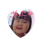 椋本（個別スタンプ：16）