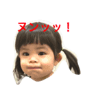 可愛い姫さん（個別スタンプ：1）