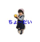 可愛い姫さん（個別スタンプ：2）