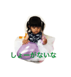 可愛い姫さん（個別スタンプ：12）