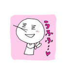 スギ夫（個別スタンプ：1）