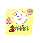 スギ夫（個別スタンプ：2）