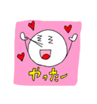 スギ夫（個別スタンプ：3）