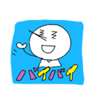 スギ夫（個別スタンプ：4）