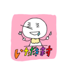 スギ夫（個別スタンプ：5）