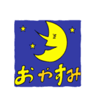 スギ夫（個別スタンプ：8）