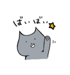 my sisters cat 1（個別スタンプ：4）