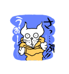 日常系のネコ（個別スタンプ：2）