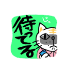 日常系のネコ（個別スタンプ：5）