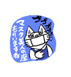 日常系のネコ（個別スタンプ：8）