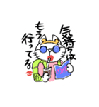 日常系のネコ（個別スタンプ：13）