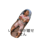 MJ fam（個別スタンプ：2）