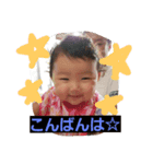 mybabynika（個別スタンプ：2）
