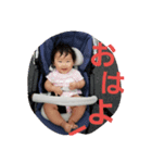 mybabynika（個別スタンプ：4）