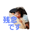 mybabynika2（個別スタンプ：1）