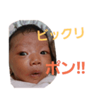 mybabynika2（個別スタンプ：12）