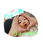 mybabynika2（個別スタンプ：16）