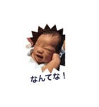 I am ATO！（個別スタンプ：2）