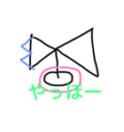 Lose Dog Binbo（個別スタンプ：6）