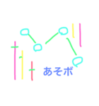 Lose Dog Binbo（個別スタンプ：12）