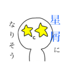 ふにゃふにゃ1（個別スタンプ：1）