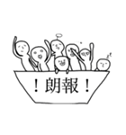 ふにゃふにゃ1（個別スタンプ：7）