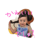 ふーぴゆーぴ（個別スタンプ：14）