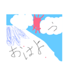 fuugahaku（個別スタンプ：1）