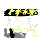 fuugahaku（個別スタンプ：3）