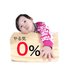 るなちゃん5（個別スタンプ：1）
