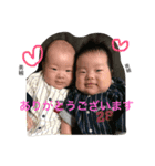 双子の奏ちゃん勇ちゃんスタンプ（個別スタンプ：1）