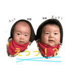 双子の奏ちゃん勇ちゃんスタンプ（個別スタンプ：3）