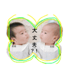 双子の奏ちゃん勇ちゃんスタンプ（個別スタンプ：8）
