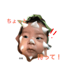 双子の奏ちゃん勇ちゃんスタンプ（個別スタンプ：11）
