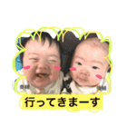 双子の奏ちゃん勇ちゃんスタンプ（個別スタンプ：16）