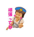 Baby Police Nagi（個別スタンプ：1）