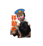 Baby Police Nagi（個別スタンプ：5）