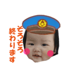 Baby Police Nagi（個別スタンプ：10）