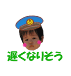 Baby Police Nagi（個別スタンプ：15）