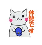 Baby Police Nagi（個別スタンプ：16）