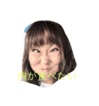 ケバブ屋のルミさん（個別スタンプ：12）
