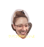 ケバブ屋のルミさん（個別スタンプ：14）