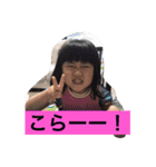 娘の独り言2（個別スタンプ：1）