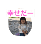 娘の独り言2（個別スタンプ：3）