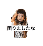 娘の独り言2（個別スタンプ：5）