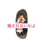 娘の独り言2（個別スタンプ：6）