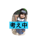 娘の独り言2（個別スタンプ：7）