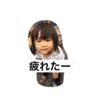 娘の独り言2（個別スタンプ：9）